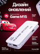 Ігрова консоль M15 Pro 4K Game Stick 64GB, міні приставка з 20000 іграми + два бездротові джойстики, HD HDMI стік для телевізора - изображение 6