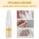 Ремувер 4.5 г — засіб для видалення клею з вітаміном E — Dueloit Glue Remover для накладних нігтів і стразів - зображення 1