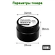 Адгезивный гель-клей для накладных и нарощенных ногтей XEIJAYI Solid Sticker Adhesive Gel 10 мл (UV/LED) - изображение 5