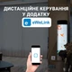 Wi-Fi адаптер з функцією реле SONOFF Micro USB Smart Adapter White - зображення 5