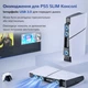 Вентилятор охлаждения TOPWOLF для PS5 Slim P5S033 с RGB подсветкой - задний кулер для PlayStation 5 Slim, USB - изображение 11