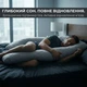 Подушка П-подобная IDEIA 140х75х20 см U-shape для беременных, реабилитации и повседневного комфорта с наволочкой на молнии Антиалергенная Стеганная Серая (4820227286539) - изображение 3