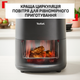 Набор форм для мультипечей Tefal Dail'Easy J701S344 3 предмета - изображение 7
