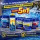 Стартовий набір хімії для басейну AquaDoctor Super Kit 5 в 1 (до 30 м³, хлор + pH мінус + альгіцид + флокулянт) - зображення 1