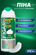 Пена FIGARO для бритья 400 мл Menthol - изображение 2