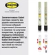 Палиці для скандинавської ходьби Gabel Stretch Lite A.I. Avio 7008352490000 (DAS303677) - зображення 7