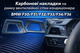 Карбоновые накладки на рамки вентиляционных дефлекторов BMW F30 F31 F32 F33 F34 F36 LHD 2 шт - изображение 1