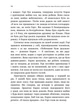 Книга «Переможи депресію, перш ніж вона переможе тебе». Автор - Роберт Л. Ліхі - зображення 5