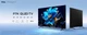 Телевізор 85" TCL QLED 4K 60Hz Smart Google TV Titan ONKYO sound - зображення 2