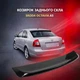 Козырёк заднего стекла Skoda Octavia a5 RS Шкода Октавия А5 РС дефлектор ветровик материал стеклопластик под покраску - изображение 1