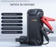 Пусковий пристрій Baseus PrimeTrip VJ1 Jump Starter 12000mAh 5000А - зображення 6