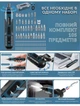 Аккумуляторная отвертка Cordless Screwdriver 40 в 1 + 66 саморезов, электроотвертка для дома, компактный шуруповерт, 280 об/мин, 1300 мА·ч, 4 режима крутящего момента, 5/10 Нм, LED-подсветка, магнитный держатель бит, реверс, Type-C, кейс - изображение 8