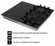 Поверхность Комбинированная INTERLINE HCV 560 KGF BA Nano Matte - изображение 5