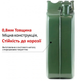 Канистра для топлива металлическая 33 standard - 20л - изображение 2