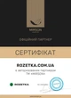 Комплект постельного белья Mirson Полуторный Евро 160х220 см 17-4843 Evelina Бязь (2200009580901) - изображение 5