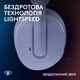 Гарнітура Logitech G325 Lightspeed Lilac (920-001538) ( 11017 ) - зображення 4