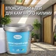 Клей для декоративного каменю Plastall™ 1кг Прозорий - зображення 7