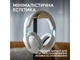 Навушники з мікрофоном Logitech G325 Lightspeed Wireless White (981-001531) - зображення 10