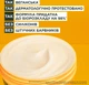 Маска Garnier Fructis Hair Food Банан Питание для сухих волос 400 мл (3600542258852) - изображение 7