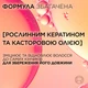 Шампунь L'Oreal Paris Elseve Dream Long для длинных и поврежденных волос 1 л (3600524063597) - изображение 3