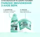 Маска Garnier Fructis Hairfood Алоэ Вера Увлажнение для сухих волос и кожи головы 400 мл (3600542648271) - изображение 9