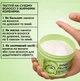 Маска Garnier Fructis Hair Food Киви-Ментол для увлажнения сухих волос с жирными корнями 400 мл (3600542659611) - изображение 10