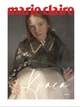 Журнал Marie Claire Весна 2024 - зображення 7