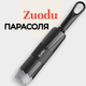 Зонт Xiaomi Zuodu автоматический складной антиветер 10 спиц зонтик с карабином инверсное складывание UPF2000+ защита от дождя и солнца купол 106 см для города и путешествий быстросохнущий, черный - изображение 1