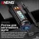 Мультиметр-ручка ANENG A3010: Интеллектуальный тестер 2-в-1 (True RMS) - изображение 4