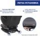 Автокресло Chicco Fold&Go S i-Size Серое (87117.26) - изображение 7