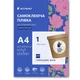 Самоклеюча плівка для струменевого друку My Print PET водостійка, А4 з насічкою 50 мм (20 шт.), 1 лист, глянцева біла (13033) - зображення 1