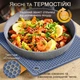 Подставки под горячее силиконовые коврики для кухни чашек кружек кастрюль сковородки тарелок стаканов сушки посуды на стол салфетки прихватки подложка под ложку кухонные принадлежности набор 2 шт (круглая и квадратная) GDragon Синие 75_2_2_0 - изображение 7