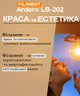 Светодиодная лампа Ardero LB-202 5,4Вт E14 4000K матовая (LB-202/E144000M) - изображение 2