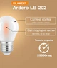 Светодиодная лампа Ardero LB-202 G45 5,4W 865Lm E27 4000K свет нейтральный матовая колба (LB-202/4000M) - изображение 4