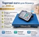 Электронные весы товарные BITEK TCS-R2-200 Blue (200 кг, WiFi) - изображение 2
