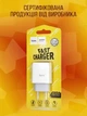 Мережевий зарядний пристрій Hoco C72A USB power швидка зарядка 10.5W для айфон iPhone iPad Samsung Huawei Xiaomi Блок живлення для телефону айфона самсунга планшета легкий Адаптер заряджання для подорожей Travel Adapter White - зображення 8