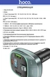 Автомобільний FM модулятор Hoco E76 48Wmax (PD + QC3.0 + 2 USB + TypeC) Grey (36229) - зображення 2