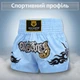 Комплект шорты для тайского бокса и напульсники для муай тай ММА кикбоксинга единоборств мужские женские детские спортивные боксерские для бокса спорта тренировок в зал фитнеса атласные тренировочные с разрезами Wild Hunter сатиновые Голубые 4_4_XL_7С - изображение 2