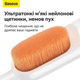 Щітка для чищення навушників "Baseus Cleaning Brush Dual-Head", подвійна щітка для AirPods, кейсів і гаджетів - зображення 5