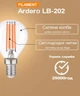 Светодиодная лампа Ardero Filament LB-202 G45 5,4W 865Lm E14 4000K свет нейтральный (LB-202/E144000) - изображение 4