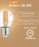 Светодиодная лампа Ardero Filament LB-202 G45 5,4W 865Lm E27 4000K свет нейтральный (LB-202/4000) - изображение 4