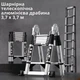 Телескопическая алюминиевая стремянка шарнирная 3,7 x 3,7 м - изображение 6