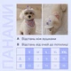 Панама для собак Hat-Dog M - рожевий - изображение 8