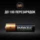 Акумулятор Duracell AA HR6 1300mAh * 2 (5000394039186 / 81367175) - зображення 5
