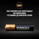 Аккумулятор Duracell AAA HR03 900mAh * 4 (5005015) - зображення 4