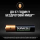 Аккумулятор Duracell AAA HR03 900mAh * 4 (5005015) - зображення 6