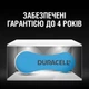 Батарейка Duracell PR44 / 675 * 6 (5004326) - изображение 8