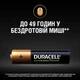 Аккумулятор Duracell AAA HR03 750mAh * 4 (5007331) - изображение 6