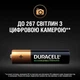 Аккумулятор Duracell AAA HR03 750mAh * 4 (5007331) - изображение 7