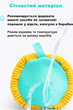 Чохол-мішок для прання взуття з 1800 щупальцями / Підходить для всіх типів кедів і кросівок / До 50 розміру / Жовтий колір - зображення 6
